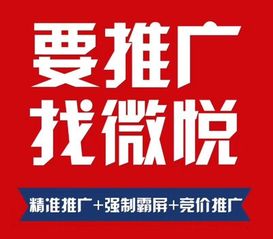 微悅傳媒代理真的賺錢嗎？加盟多久可以出單？
