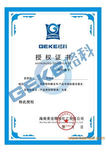 大學生創業新機遇 代理格科家電清洗產品，輕松開啟事業之路