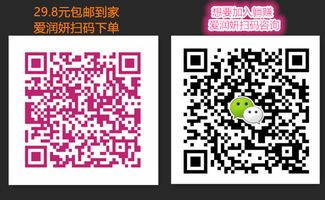 愛潤妍全解析 代理加盟指南、產品體驗與性價比揭秘