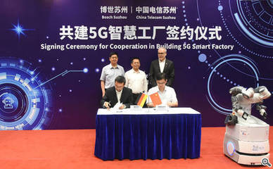 蘇州工業(yè)園區(qū)基礎電信業(yè)務 賦能智慧園區(qū)，打造數(shù)字經(jīng)濟發(fā)展新引擎