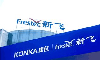 昔日冰箱王者含淚易主，輝煌不敵時代洪流