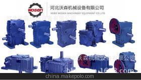WPA250-50-C蝸輪蝸桿減速機 廠家直銷，現貨供應，助力機械設備高效運行