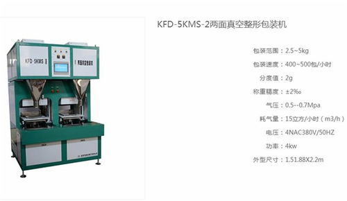 高效智能，塑造潔凈生活——武漢科富達(dá)包裝機(jī)械在貓砂包裝領(lǐng)域的卓越表現(xiàn)